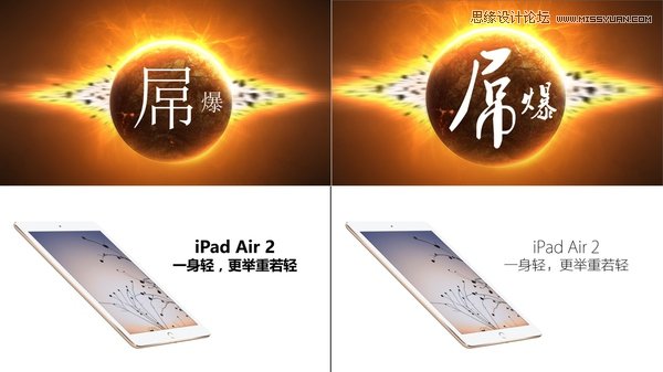 4個挑字體的方法讓你的PPT更有設計感