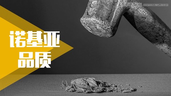 4個挑字體的方法讓你的PPT更有設計感