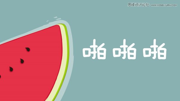 4個挑字體的方法讓你的PPT更有設計感