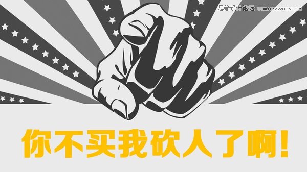 4個挑字體的方法讓你的PPT更有設計感