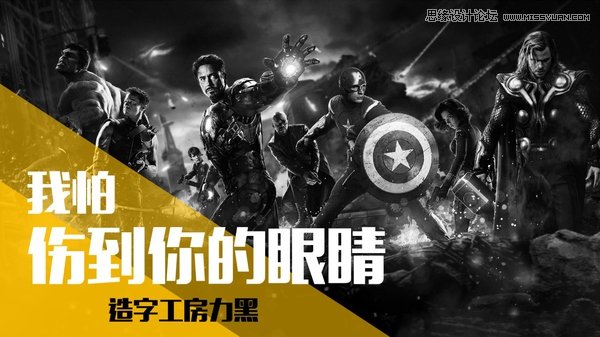 4個挑字體的方法讓你的PPT更有設計感