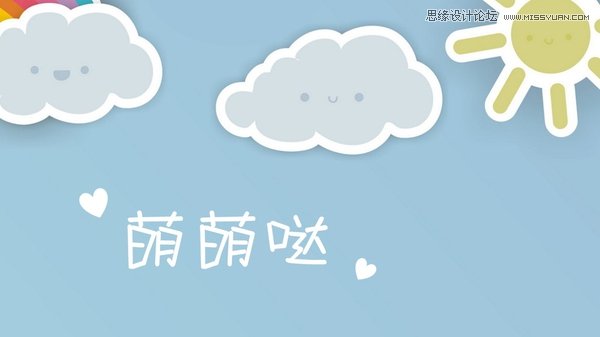 4個挑字體的方法讓你的PPT更有設計感