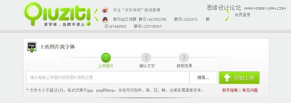 4個挑字體的方法讓你的PPT更有設計感