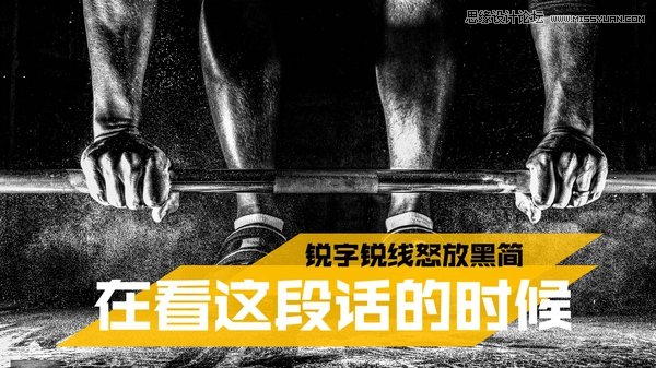 4個挑字體的方法讓你的PPT更有設計感