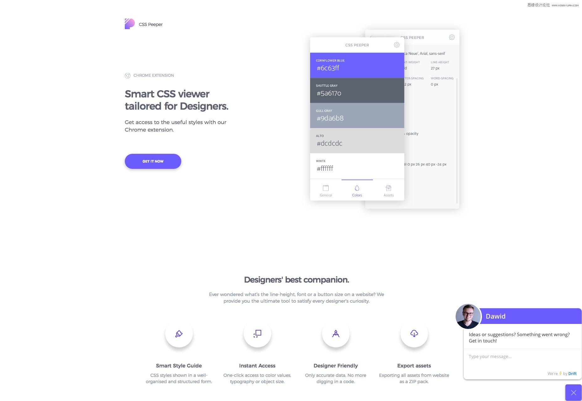 2017年2月設(shè)計(jì)圈實(shí)用干貨大合集分享