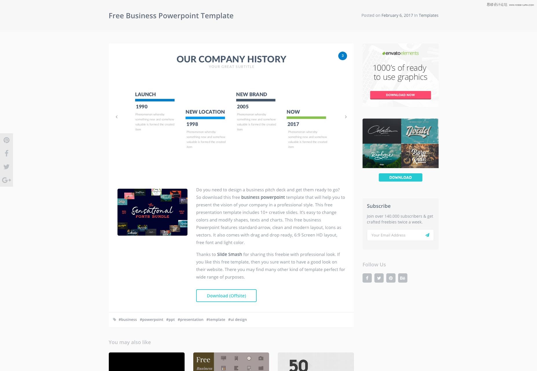 2017年2月設(shè)計(jì)圈實(shí)用干貨大合集分享