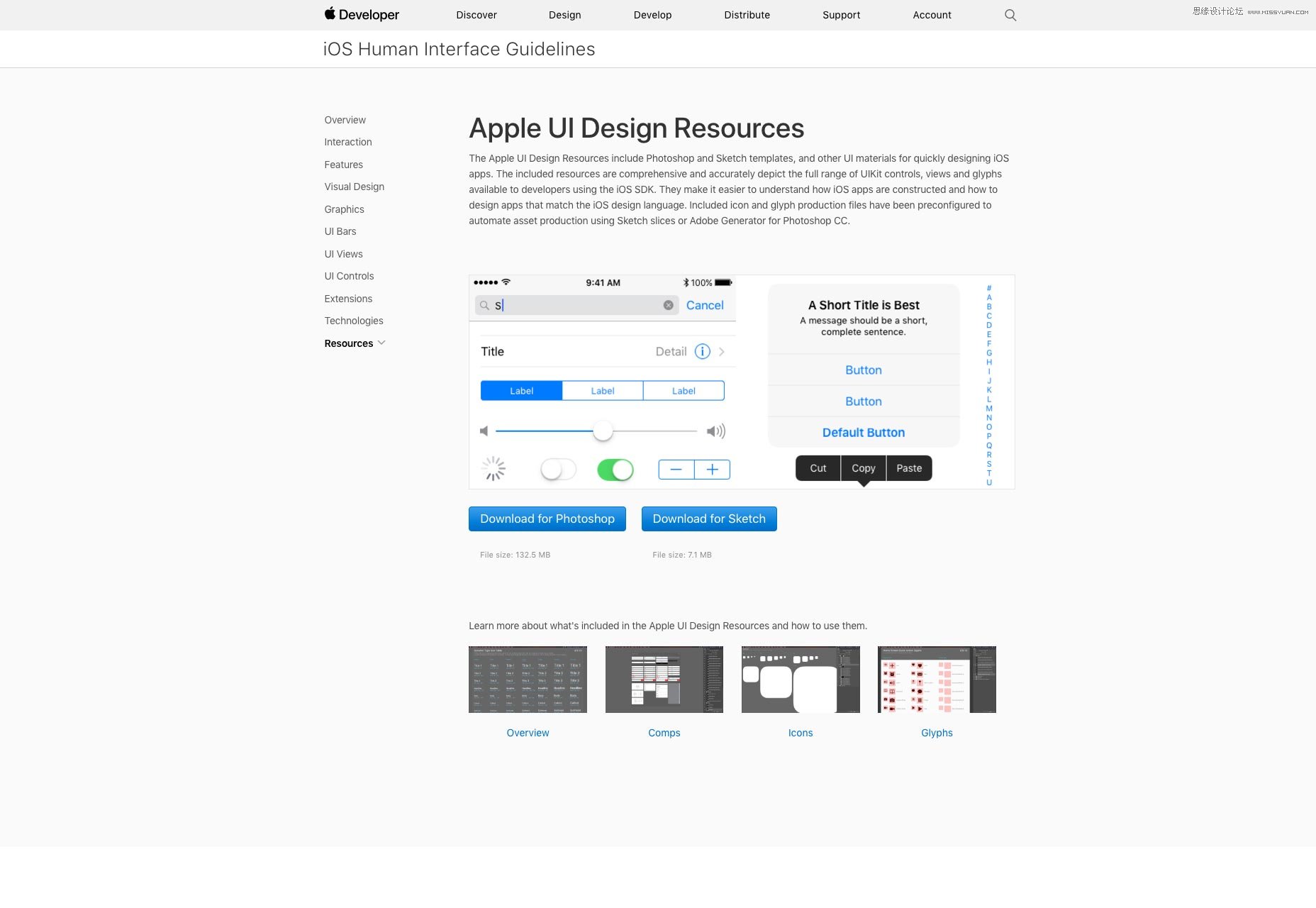 2017年2月設(shè)計(jì)圈實(shí)用干貨大合集分享