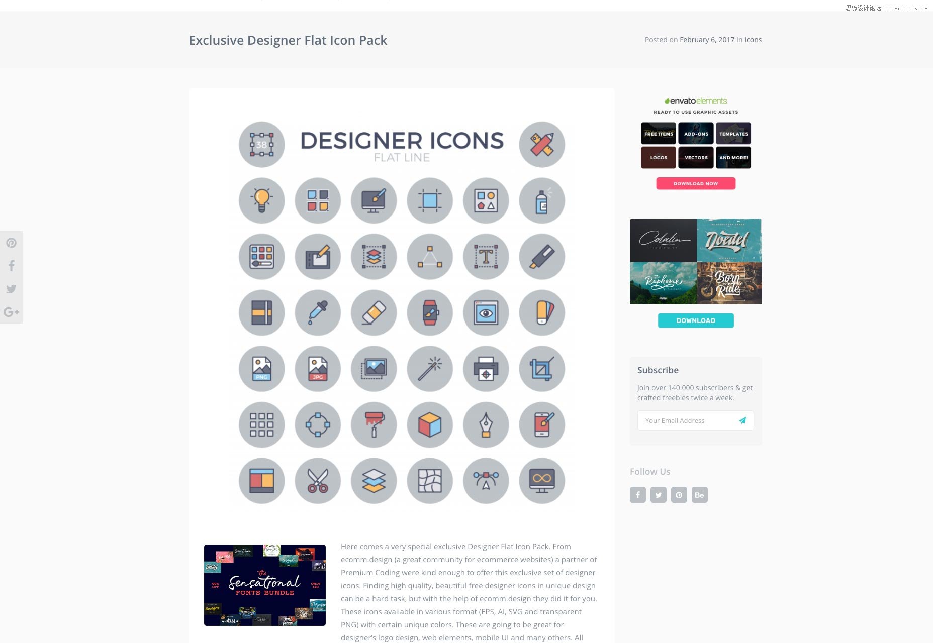 2017年2月設(shè)計(jì)圈實(shí)用干貨大合集分享