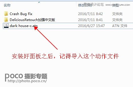 PhotoshopԔ������DR3ĥƤ���ʹ�ý̳�
