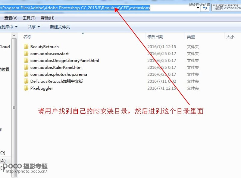 PhotoshopԔ������DR3ĥƤ���ʹ�ý̳�