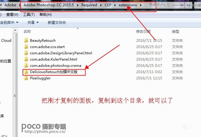 PhotoshopԔ������DR3ĥƤ���ʹ�ý̳�
