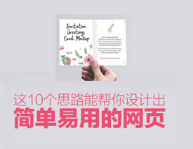 10��˼·�����OӋ���������õľW(w��ng)�