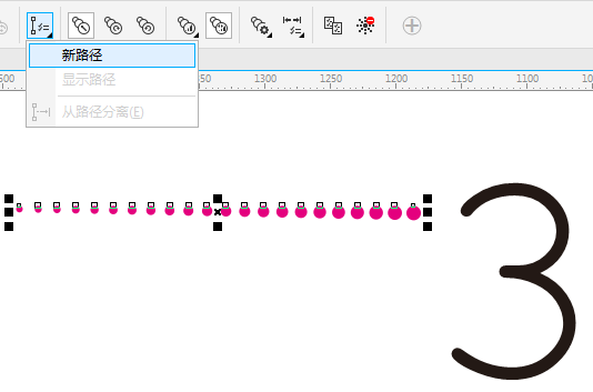 CorelDRAW制作簡潔風格的三八天貓標志
