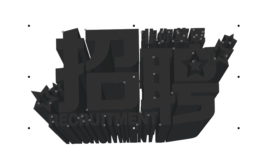 CorelDraw�L�ƺ������ſ���������w��