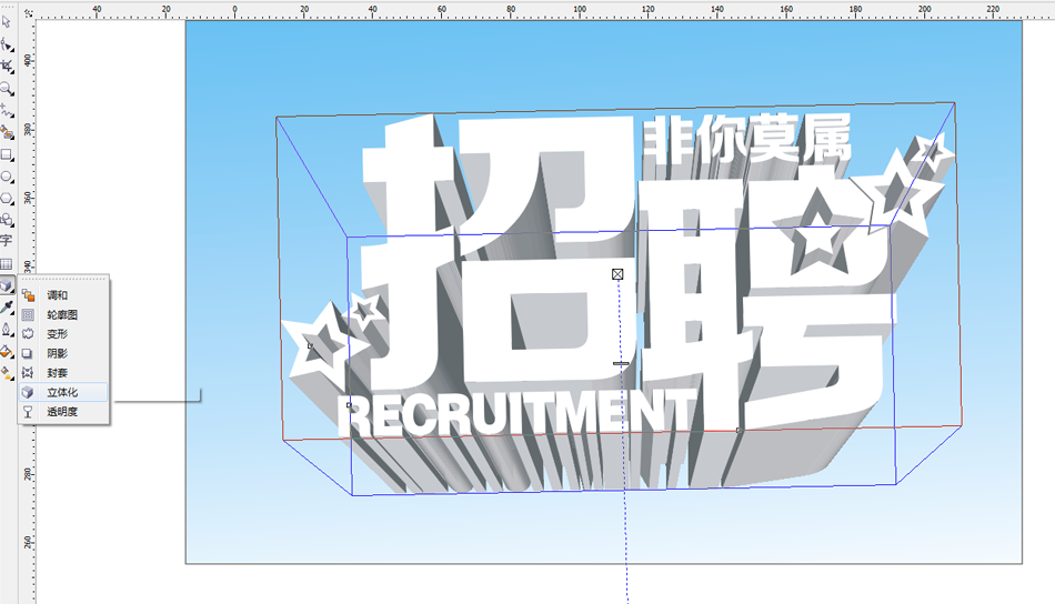 CorelDraw�L�ƺ������ſ���������w��