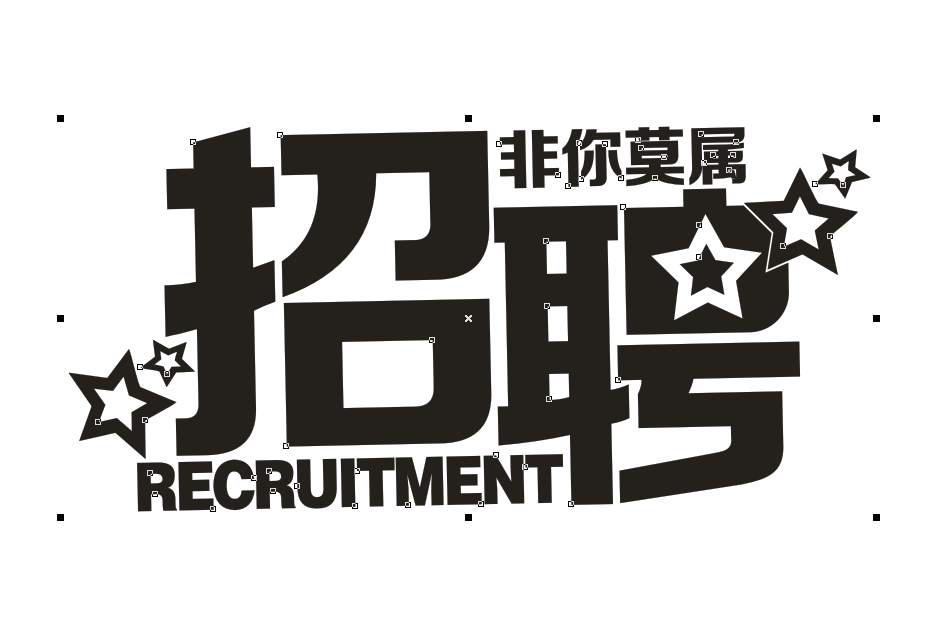 CorelDraw�L�ƺ������ſ���������w��