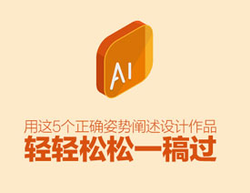 5��(g��)�،W(xu��)�����_�˄��U������O(sh��)Ӌ(j��)��Ʒ