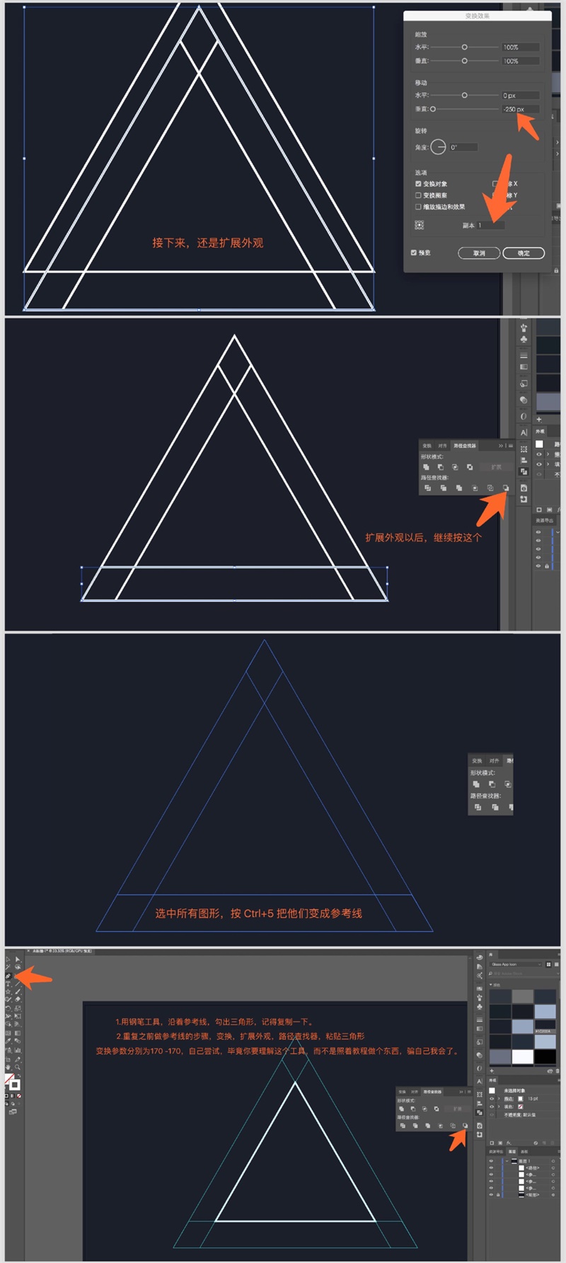 Illustrator�����������ŵ�����˹���ǈD��