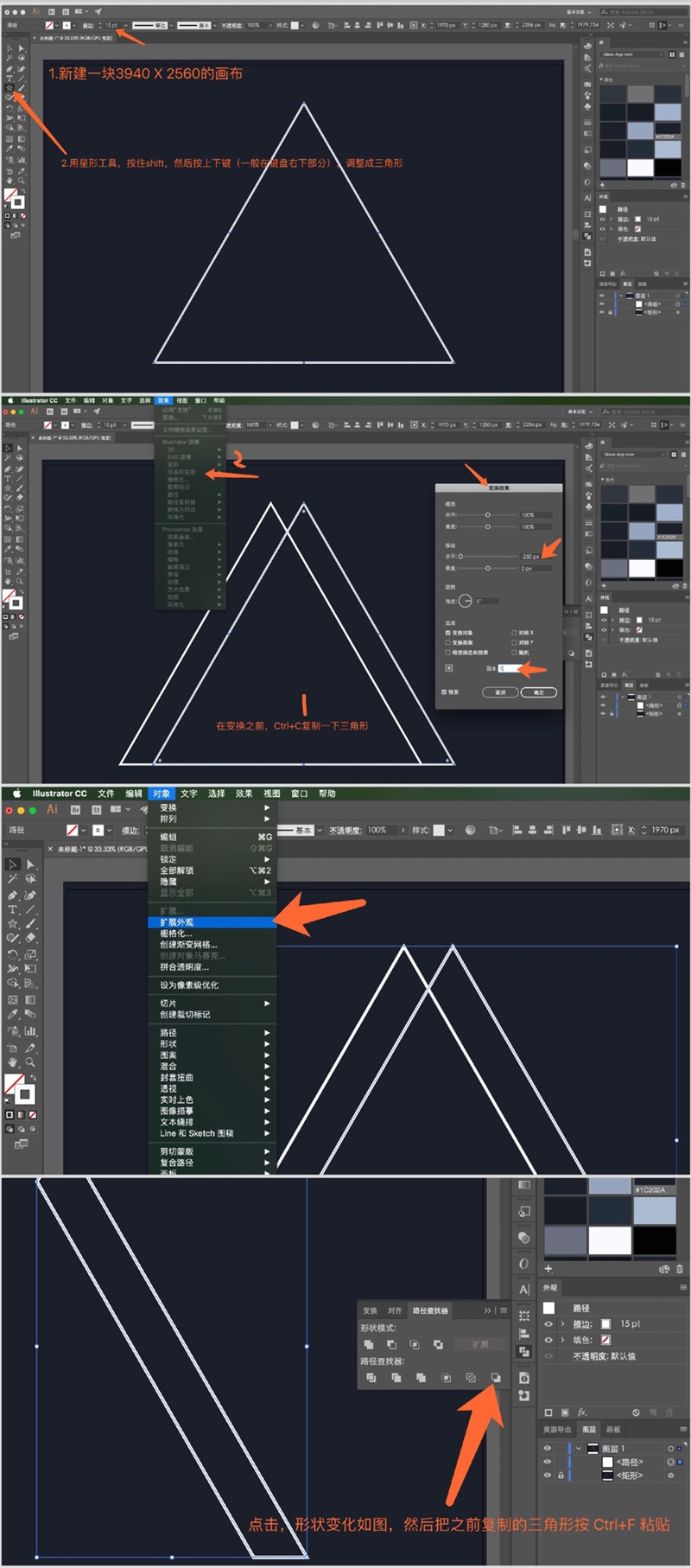 Illustrator�����������ŵ�����˹���ǈD��(bi��o)