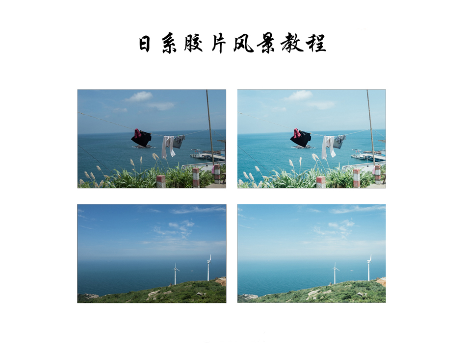 Photoshop�{(di��o)����ϵ�zƬ�L(f��ng)���{(di��o)ɫ�̳�