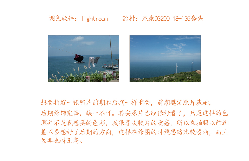 Photoshop�{(di��o)����ϵ�zƬ�L(f��ng)���{(di��o)ɫ�̳�