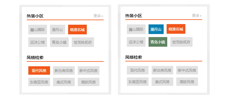 淺談統(tǒng)一原則在網(wǎng)頁設(shè)計當中的運用