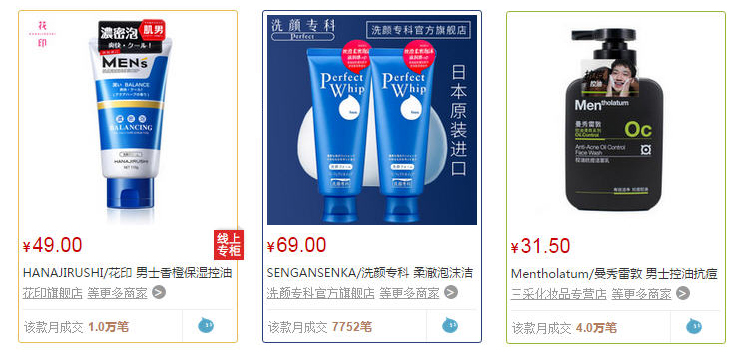 淺談統(tǒng)一原則在網(wǎng)頁設(shè)計當中的運用