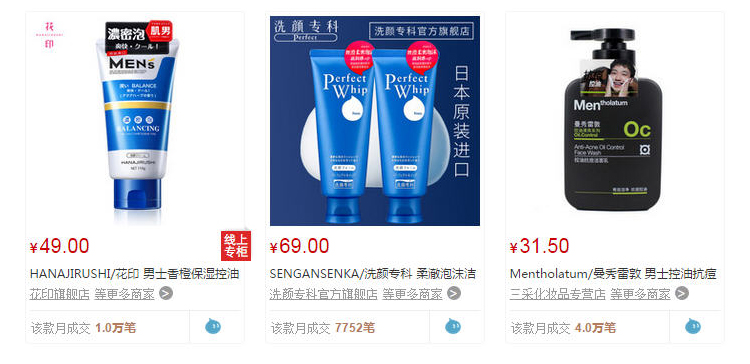 淺談統(tǒng)一原則在網(wǎng)頁設(shè)計當中的運用