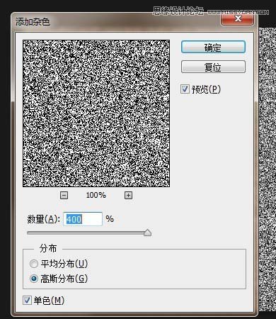 Photoshop制作不銹鋼主題的網頁按鈕教程