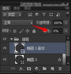 Photoshop制作不銹鋼主題的網頁按鈕教程