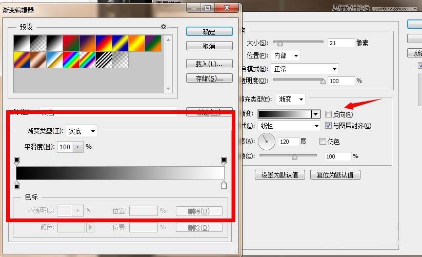 Photoshop制作不銹鋼主題的網頁按鈕教程