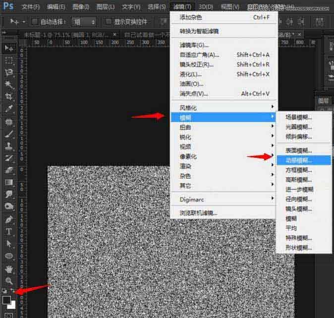 Photoshop制作不銹鋼主題的網頁按鈕教程