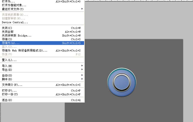 Photoshop繪制素雅主題的圓形網(wǎng)頁(yè)按鈕