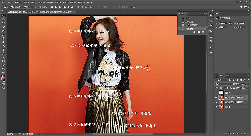 Photoshop六種實(shí)用方法給人物照片去水印