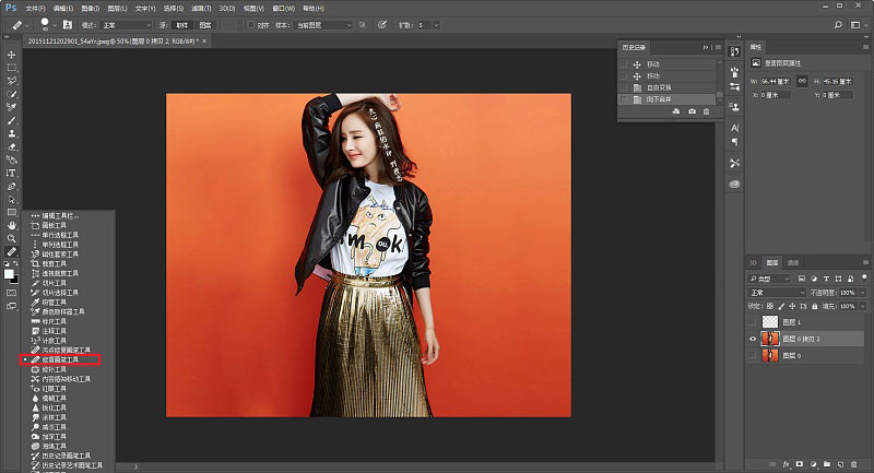 Photoshop六種實(shí)用方法給人物照片去水印