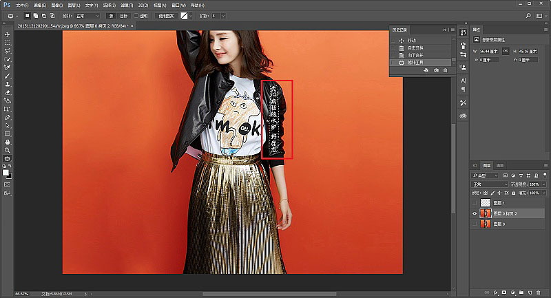 Photoshop���N���÷����o������Ƭȥˮӡ