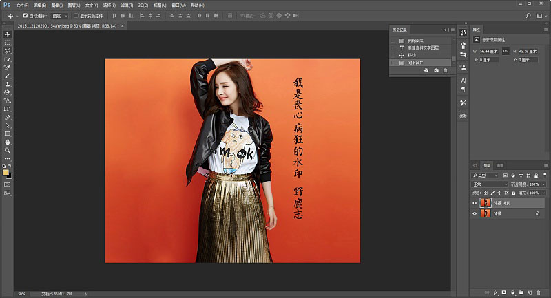 Photoshop���N���÷����o������Ƭȥˮӡ
