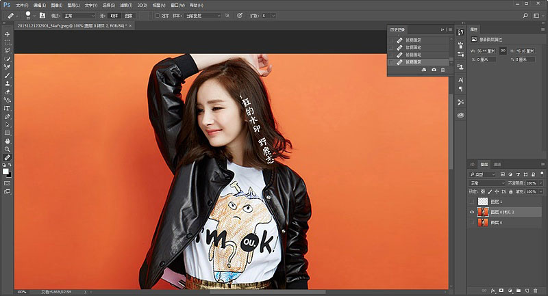 Photoshop六種實(shí)用方法給人物照片去水印