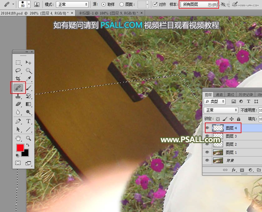 Photoshop����������ȥ����Ƭ���(c��)���ϵK��