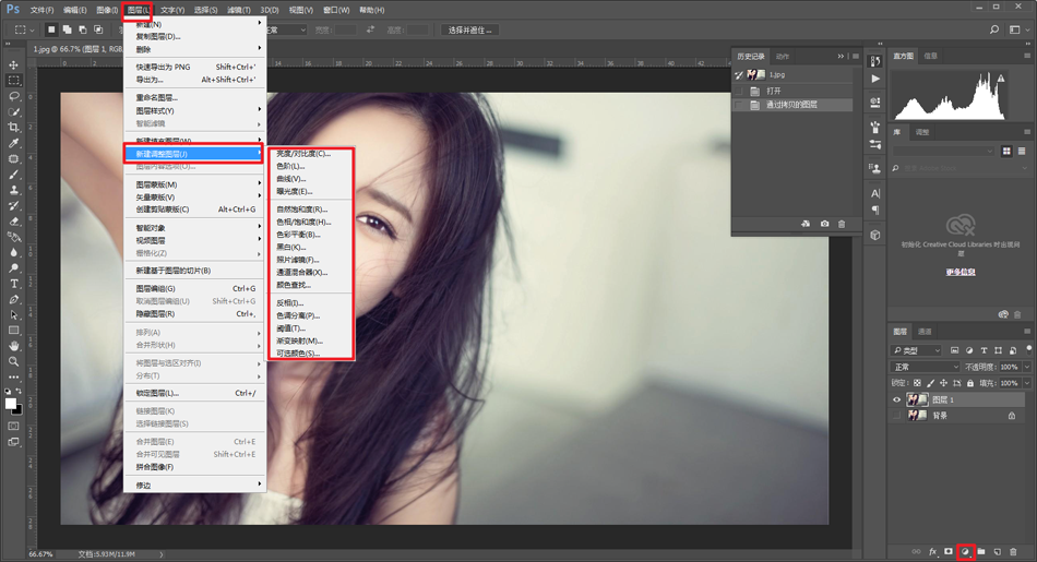 Photoshop詳細解析后期圖像處理五個好習(xí)慣