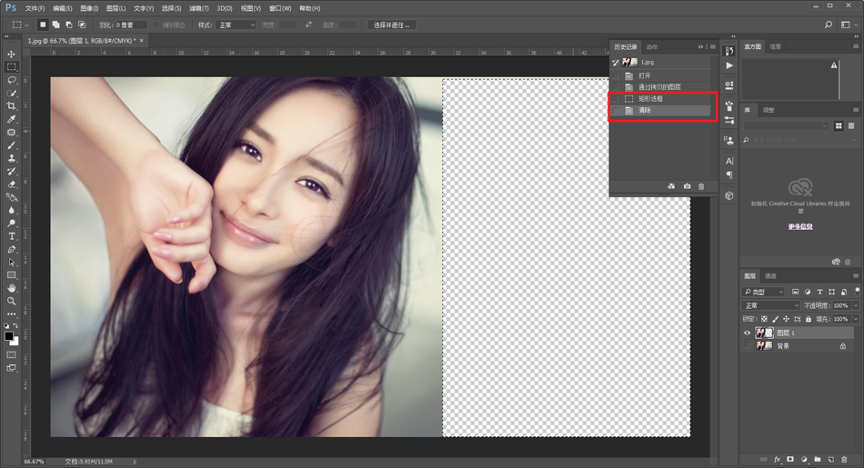 Photoshop詳細解析后期圖像處理五個好習(xí)慣