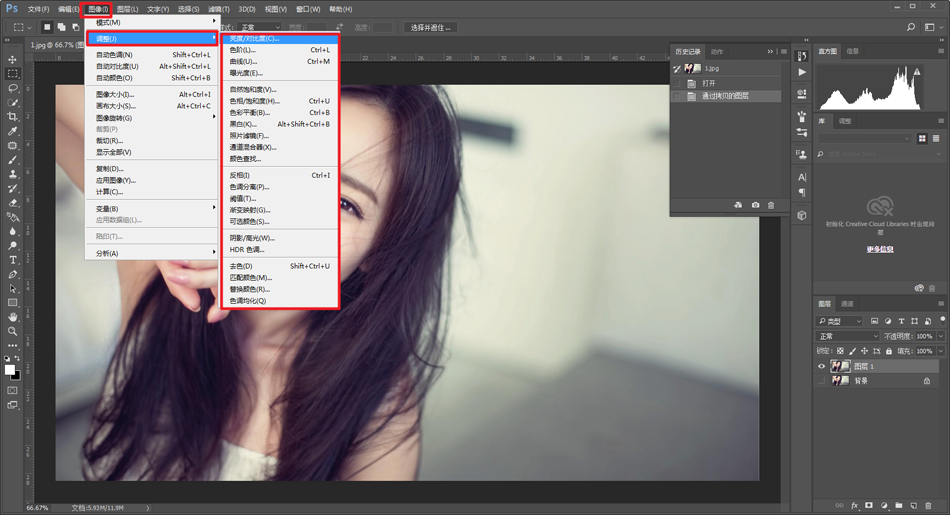Photoshop詳細解析后期圖像處理五個好習(xí)慣
