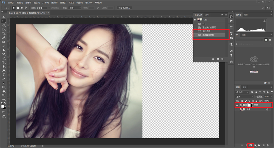 Photoshop詳細解析后期圖像處理五個好習(xí)慣