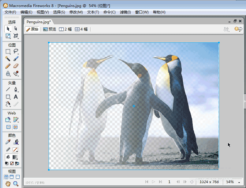 Fireworks制作超酷的透明漸變效果