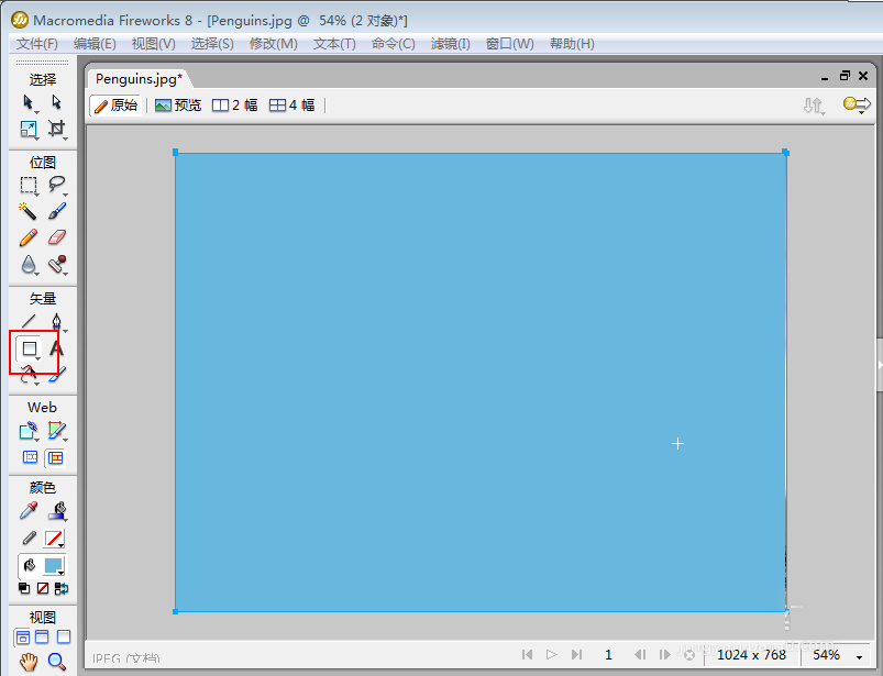 Fireworks制作超酷的透明漸變效果