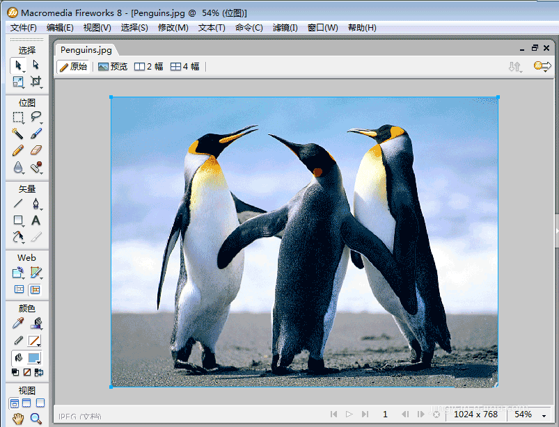 Fireworks制作超酷的透明漸變效果