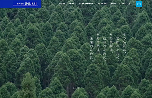 20多個風格多樣的日式企業網站設計欣賞