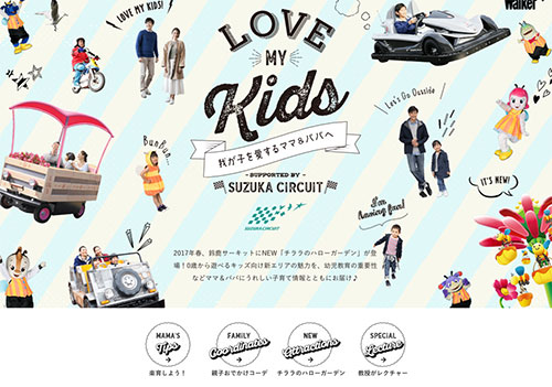 20多個風格多樣的日式企業網站設計欣賞