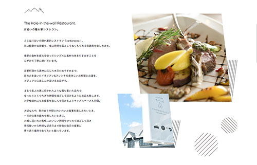 20多個風格多樣的日式企業網站設計欣賞