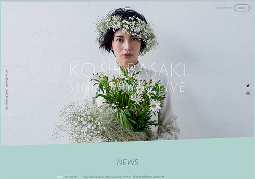 20多個風格多樣的日式企業網站設計欣賞